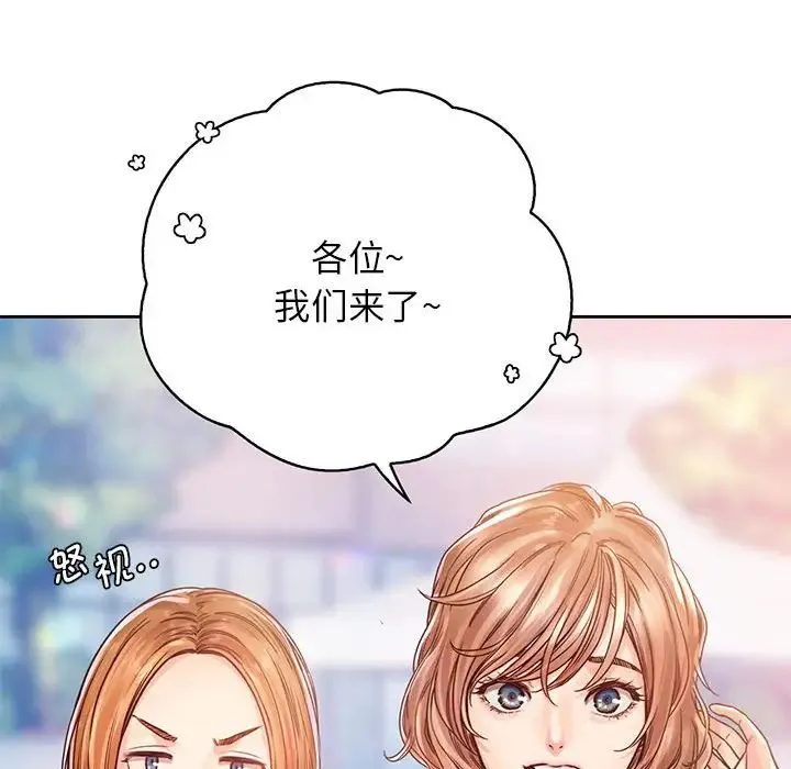 情定大阪 第34話 第41页