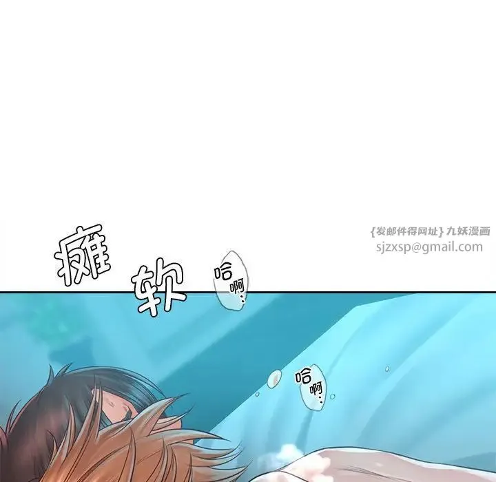 情定大阪 第34話 第136页