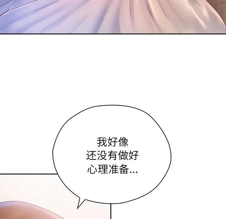 情定大阪 第34話 第35页