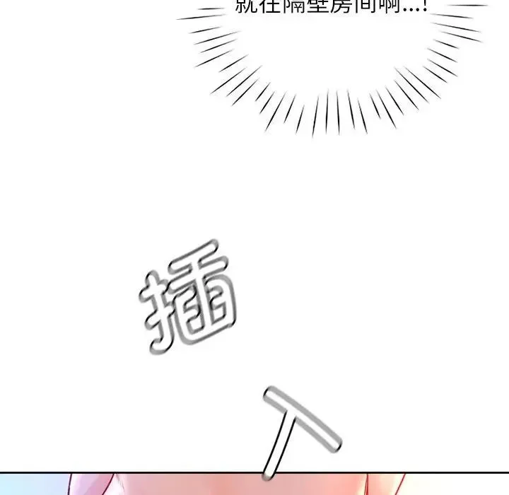 情定大阪 第34話 第115页