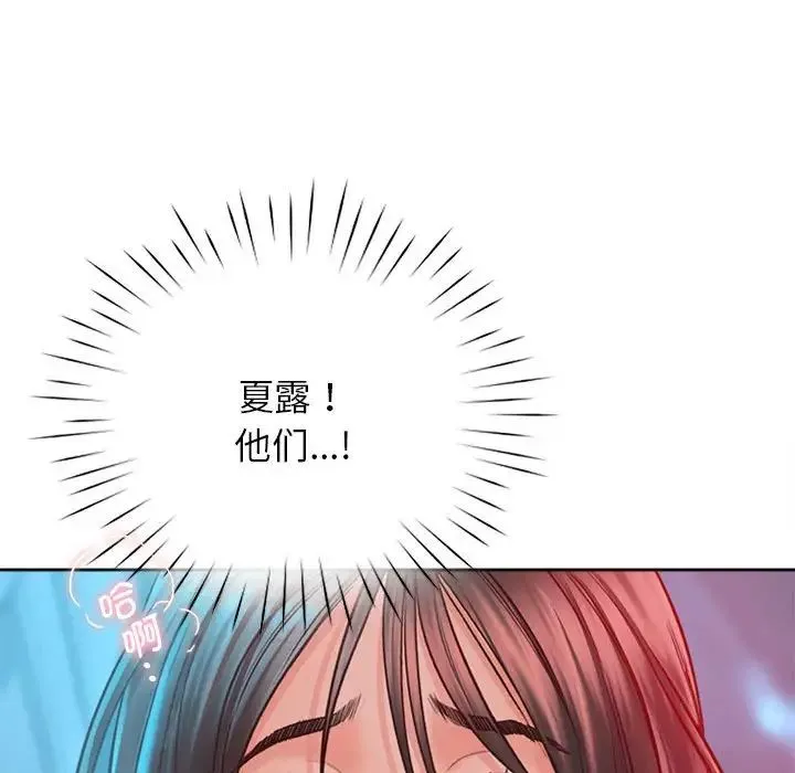 情定大阪 第34話 第113页