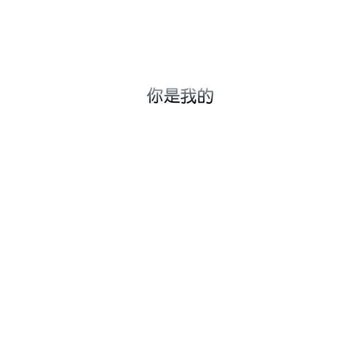 情定大阪 第34話 第66页