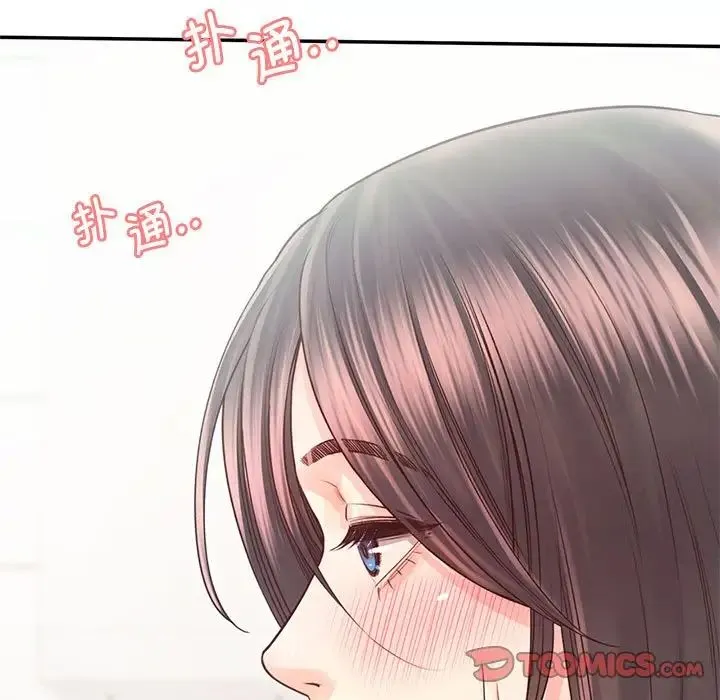 情定大阪 第28話 第33页