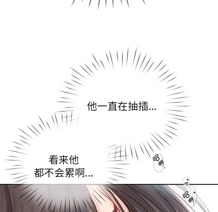 情定大阪 第28話 第92页