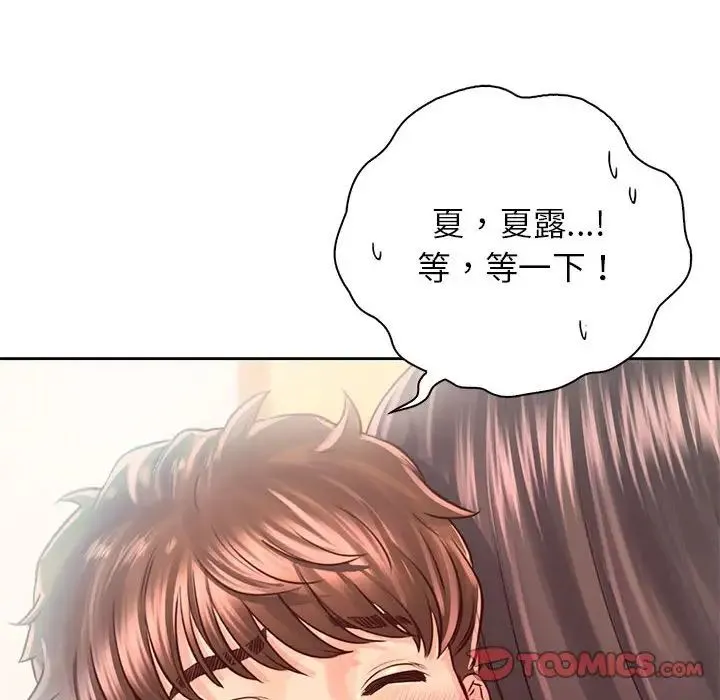 情定大阪 第28話 第105页