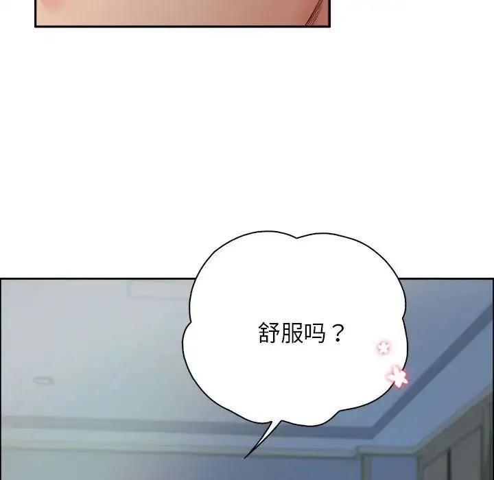 情定大阪 第6话 第23页