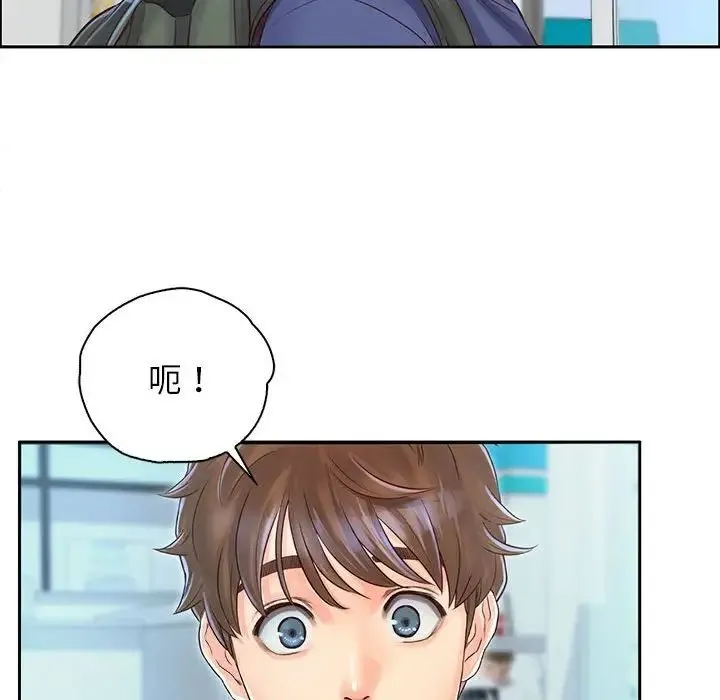 情定大阪 第6话 第73页
