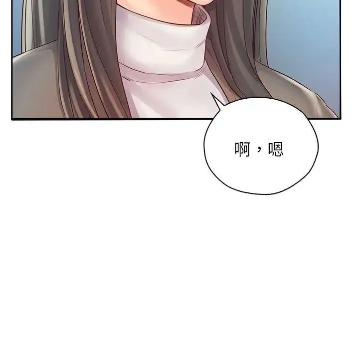 情定大阪 第6话 第65页