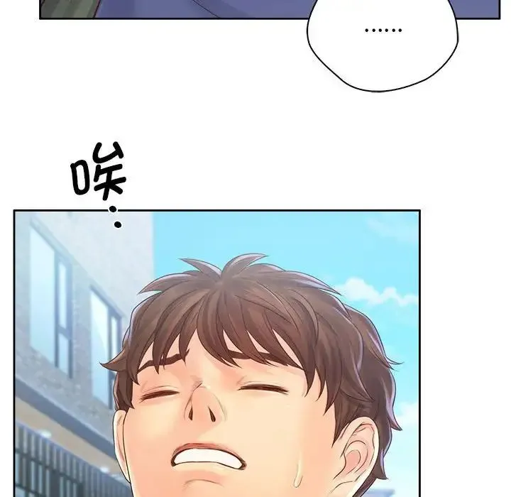 情定大阪 第6话 第114页