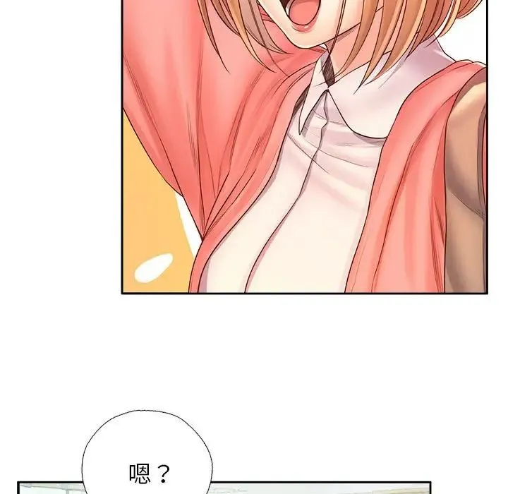 情定大阪 第6话 第52页