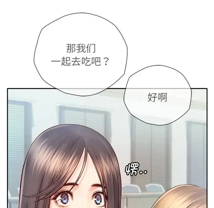 情定大阪 第6话 第62页