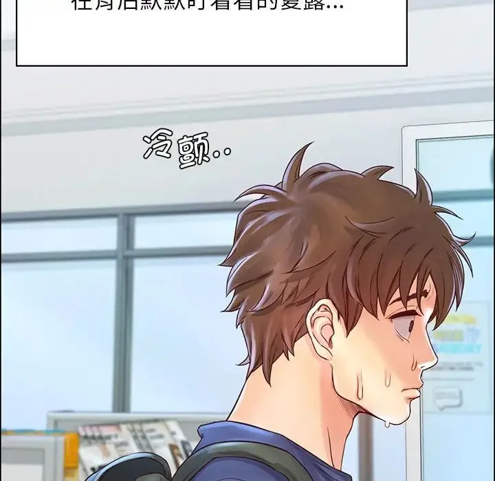 情定大阪 第6话 第72页