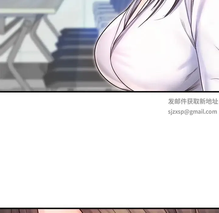 情定大阪 第11話 第18页