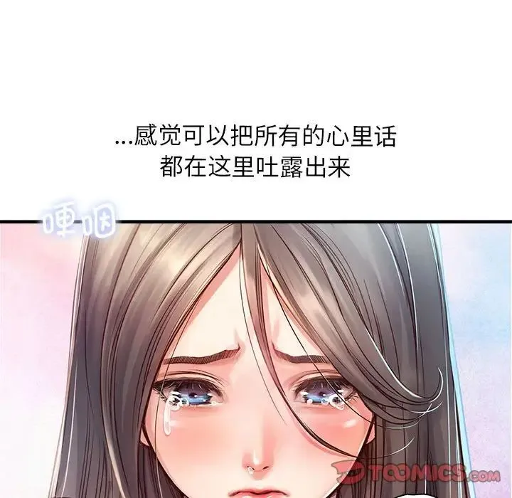 情定大阪 第11話 第63页