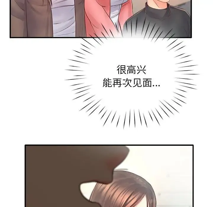 情定大阪 第11話 第120页