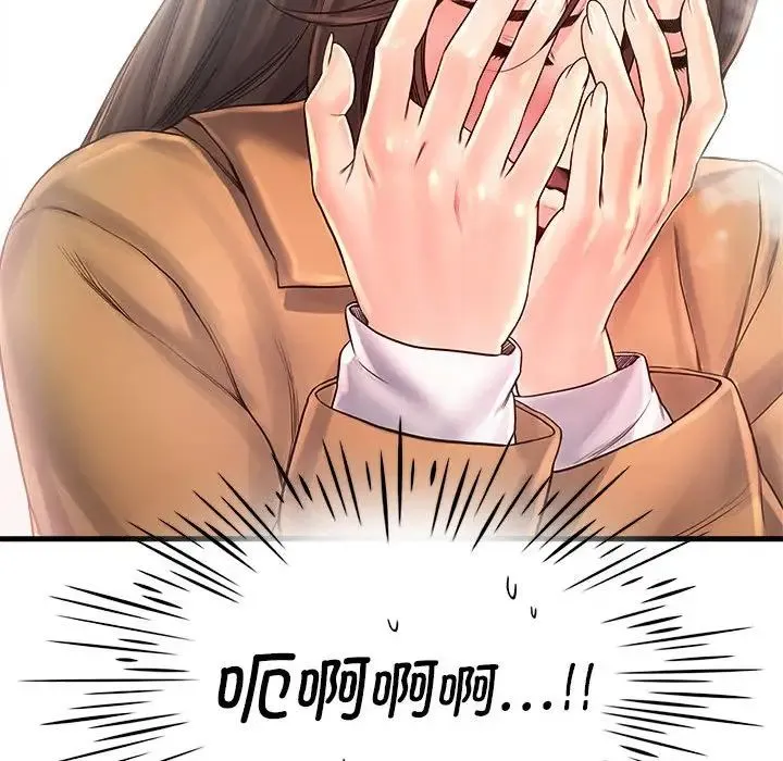 情定大阪 第11話 第103页