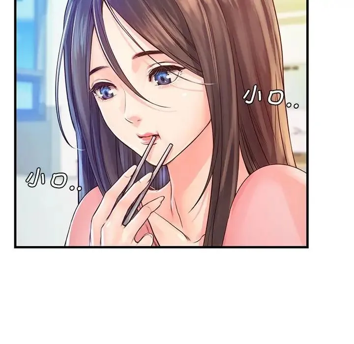 情定大阪 第11話 第22页