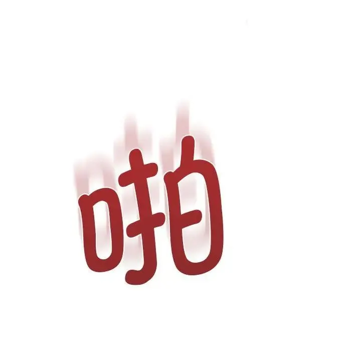 情定大阪 第11話 第112页