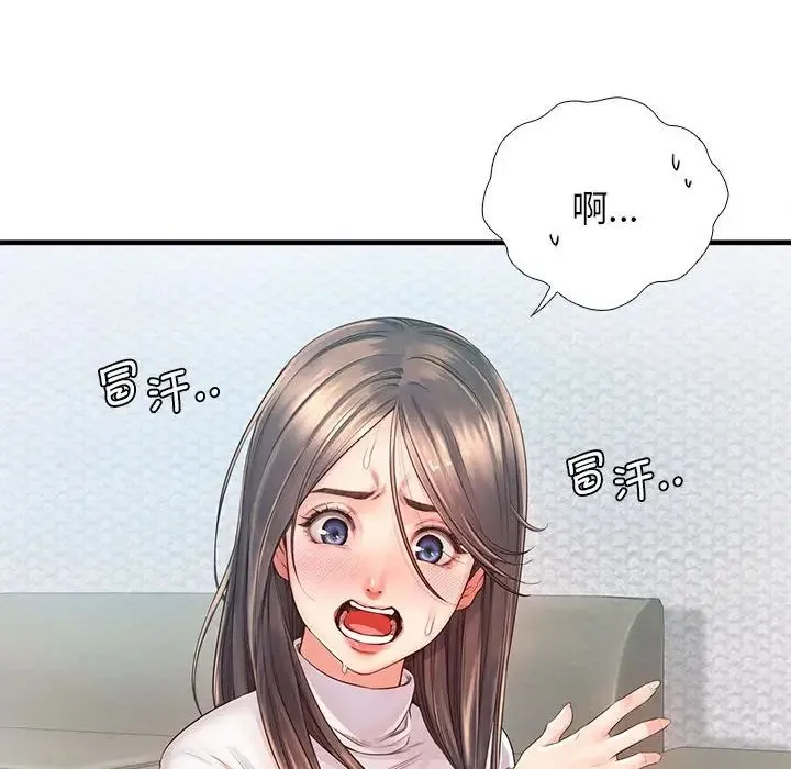 情定大阪 第11話 第114页