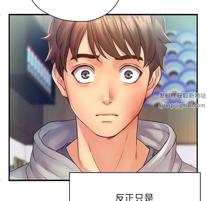 情定大阪 第11話 第65页