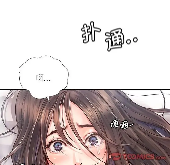 情定大阪 第11話 第39页