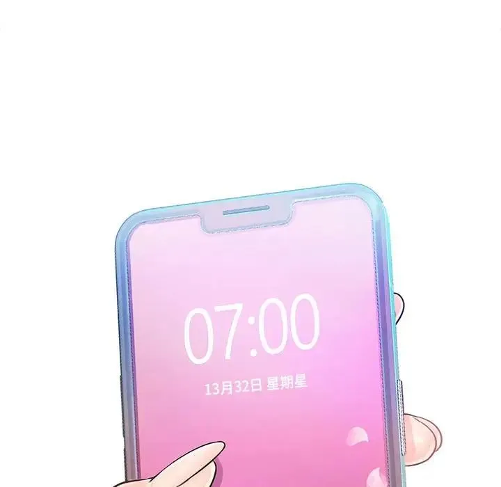 情定大阪 第11話 第86页