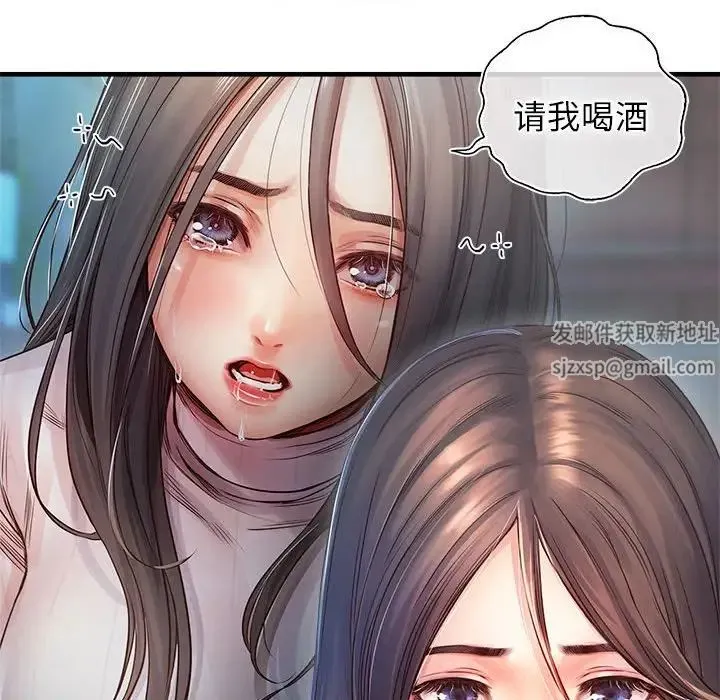 情定大阪 第11話 第59页
