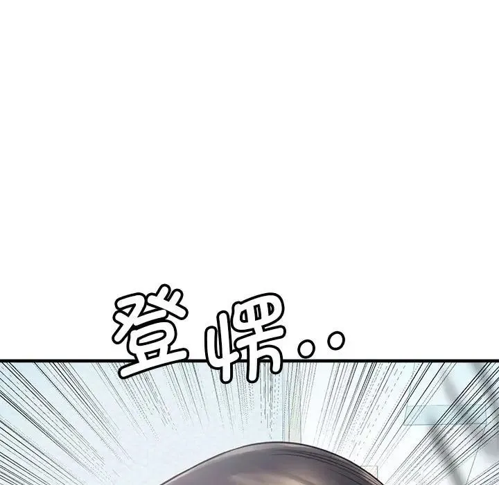 情定大阪 第11話 第108页