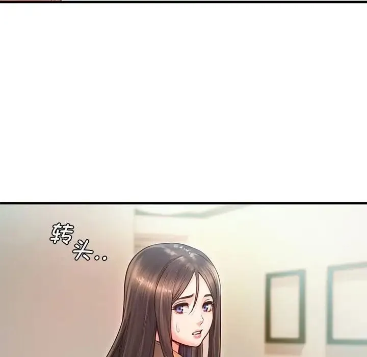 情定大阪 第11話 第88页