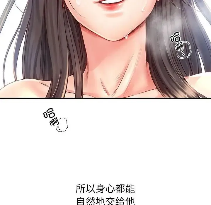 情定大阪 第11話 第84页