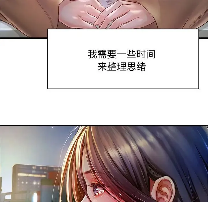 情定大阪 第11話 第48页