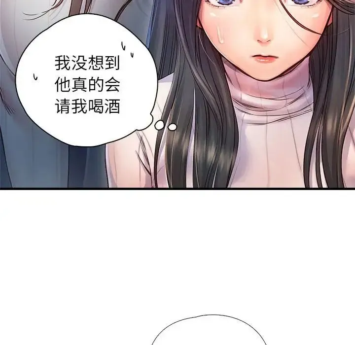 情定大阪 第11話 第60页