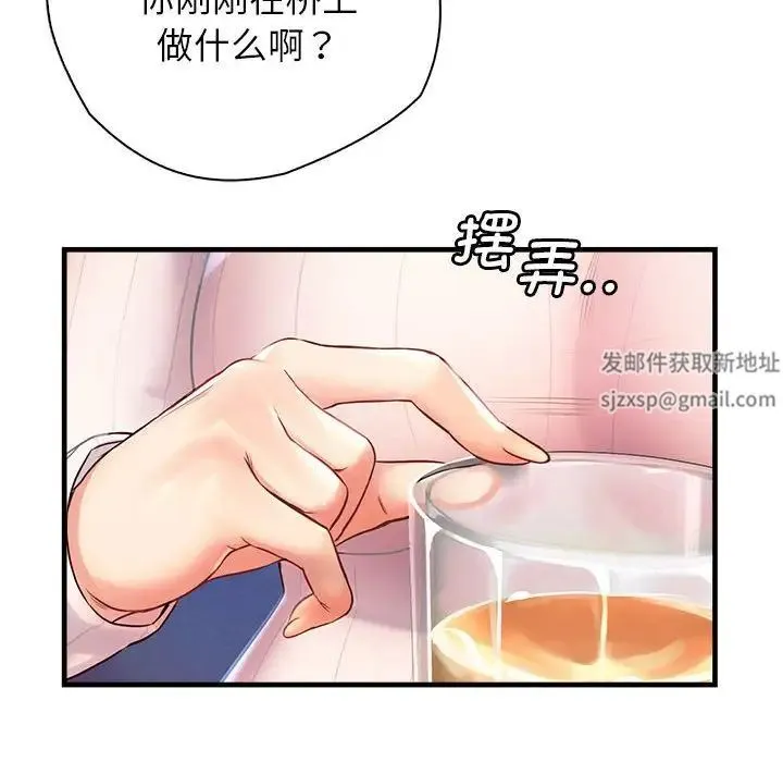 情定大阪 第11話 第62页