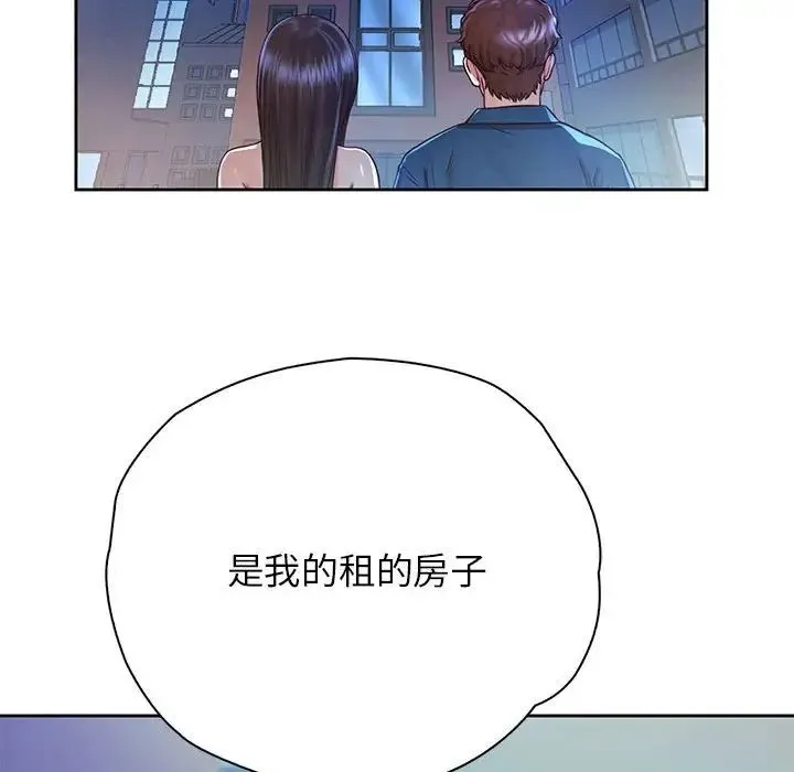 情定大阪 第23話 第100页