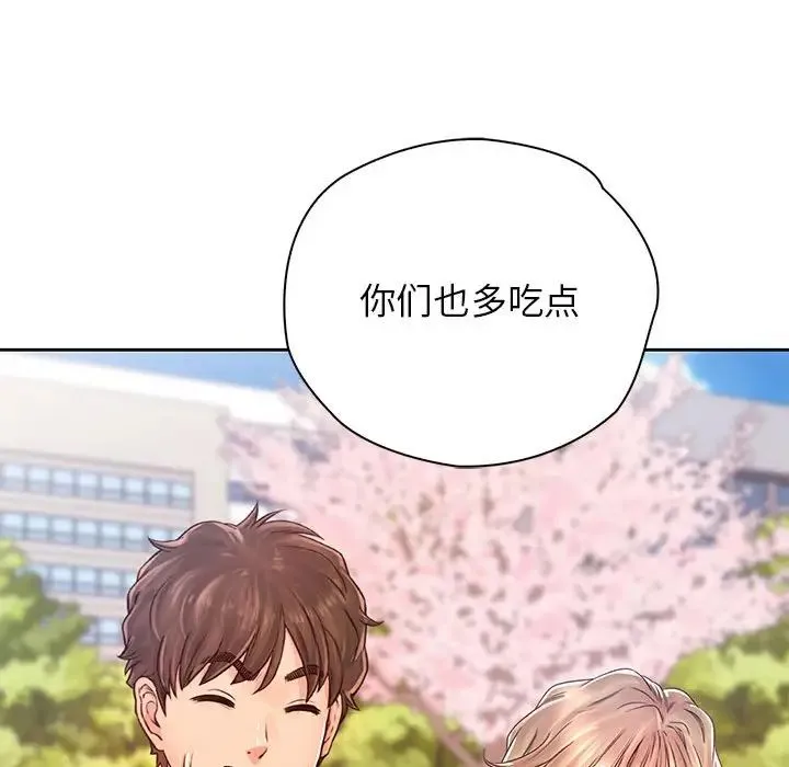情定大阪 第23話 第17页