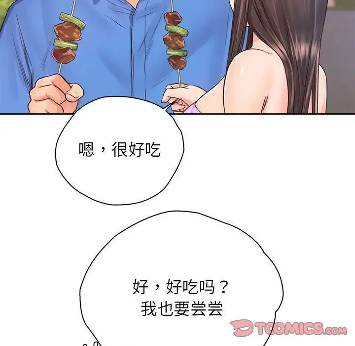情定大阪 第23話 第21页