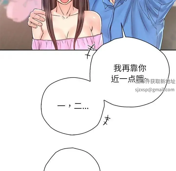 情定大阪 第23話 第40页