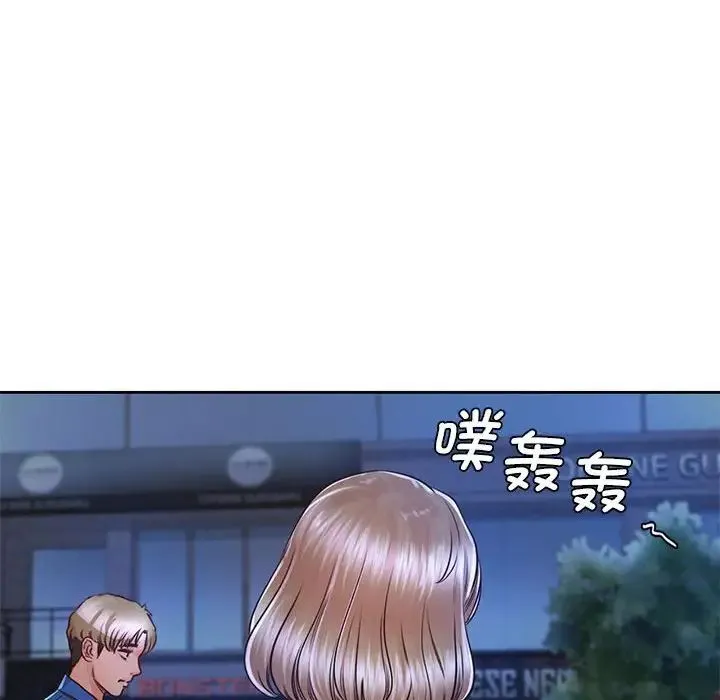 情定大阪 第23話 第95页