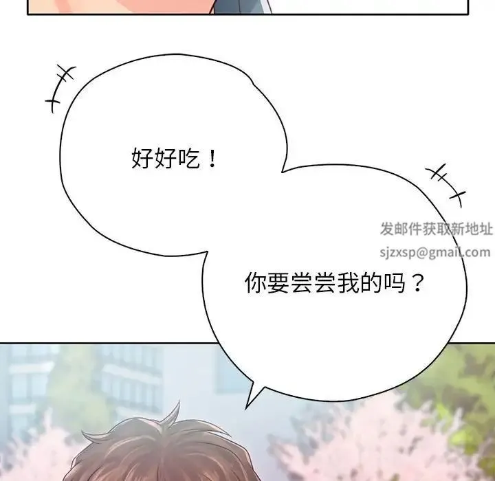 情定大阪 第23話 第29页