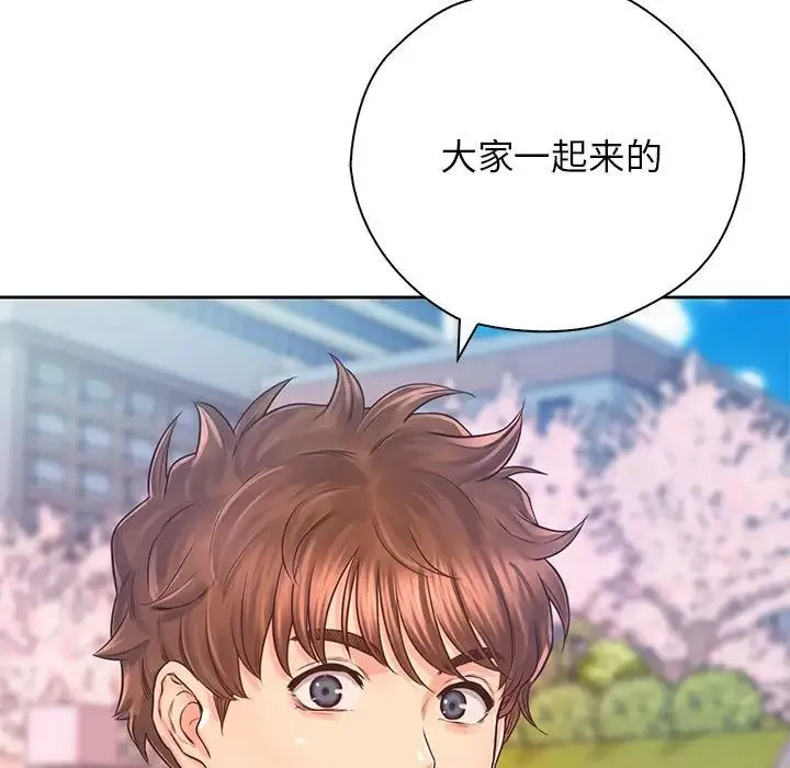 情定大阪 第23話 第46页