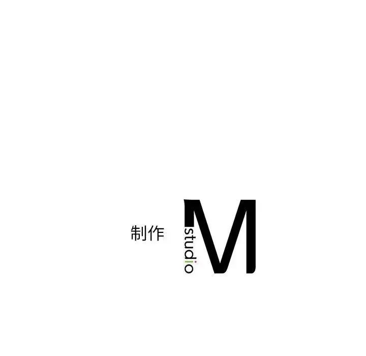 情定大阪 第23話 第121页