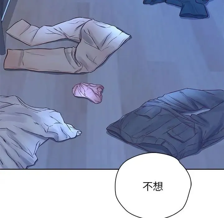 情定大阪 第23話 第107页