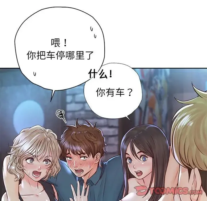 情定大阪 第23話 第78页