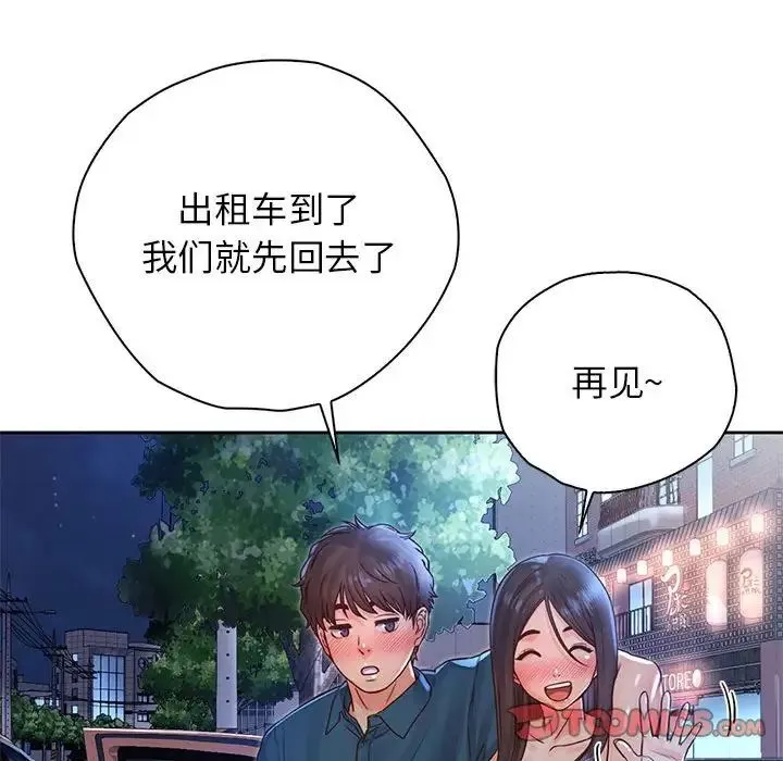 情定大阪 第23話 第90页