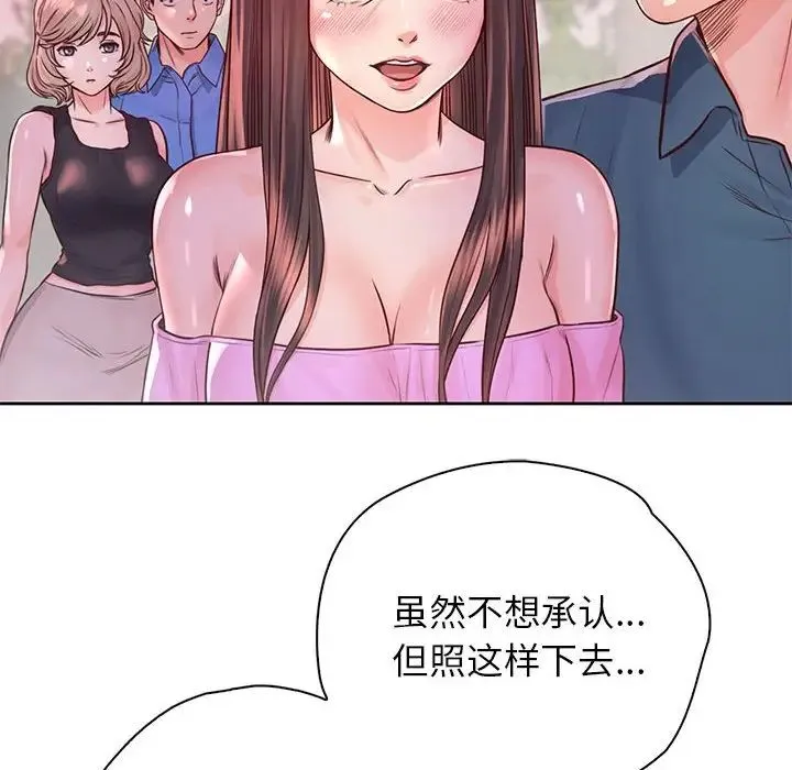 情定大阪 第23話 第62页