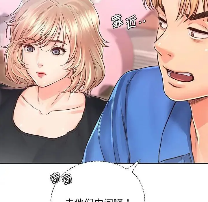 情定大阪 第23話 第53页