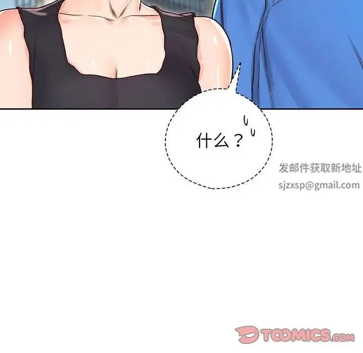 情定大阪 第23話 第57页