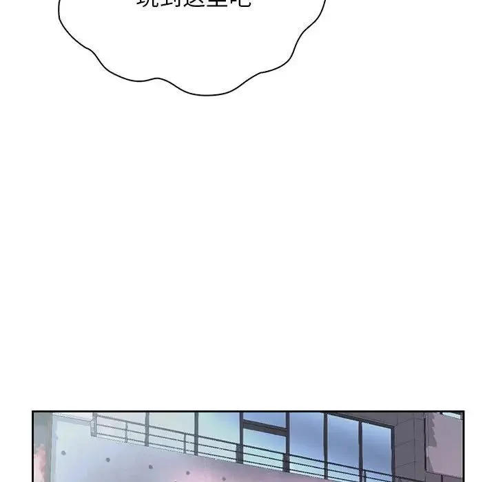 情定大阪 第23話 第76页