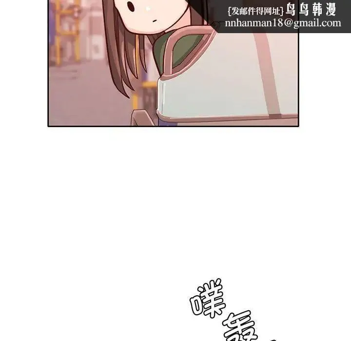 情定大阪 第14話 第61页