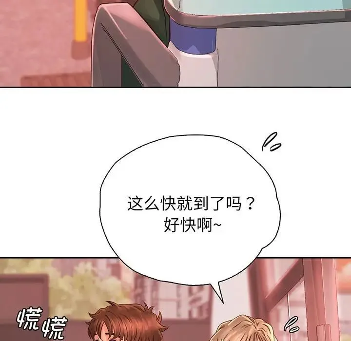 情定大阪 第14話 第58页